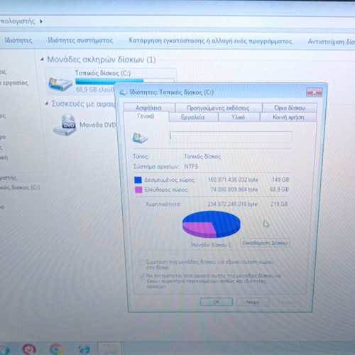 Compaq Presario CQ 62 laptop like new, 4GB RAM, 218GB HDD