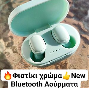 TOP! Ασύρματα ακουστικά Bluetooth με θήκη φόρτισης
