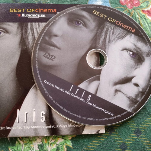 Iris DVD movie used in very good condition