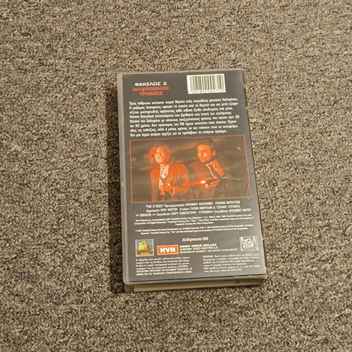 The X-Files VHS File 2: Tooms used with subtitles