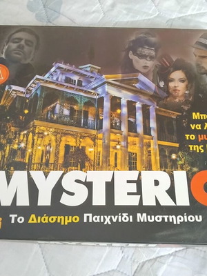 MysteriO board game like new