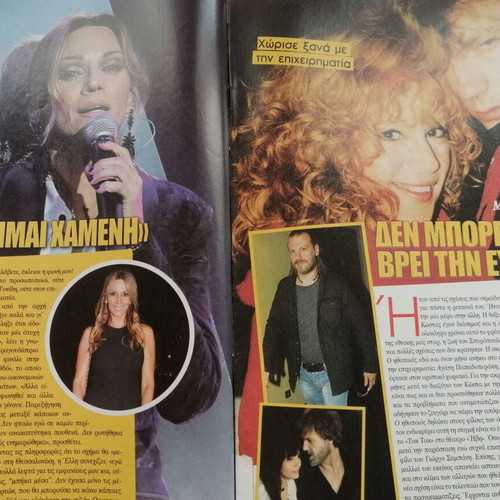 Hai T magazine issue 1004, 14-1-2014