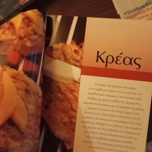 100 Recipes for Barbecue cookbook like new