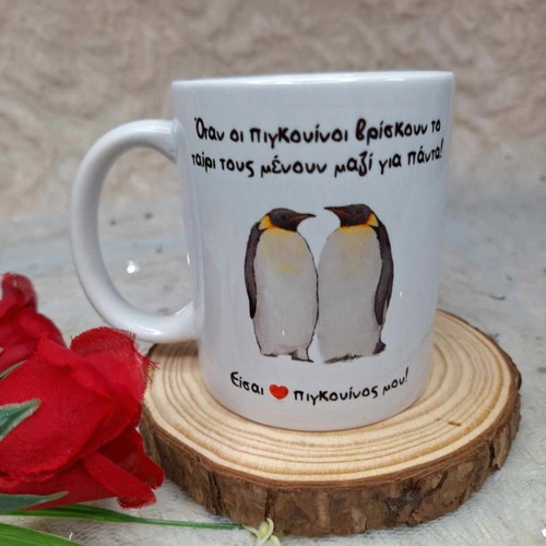 Penguin Mug new