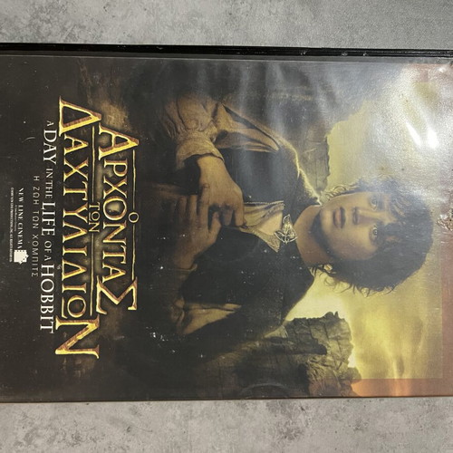 Lord of the Rings DVD collection used with subtitles