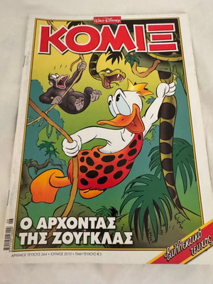 Disney Komix #264 comic book