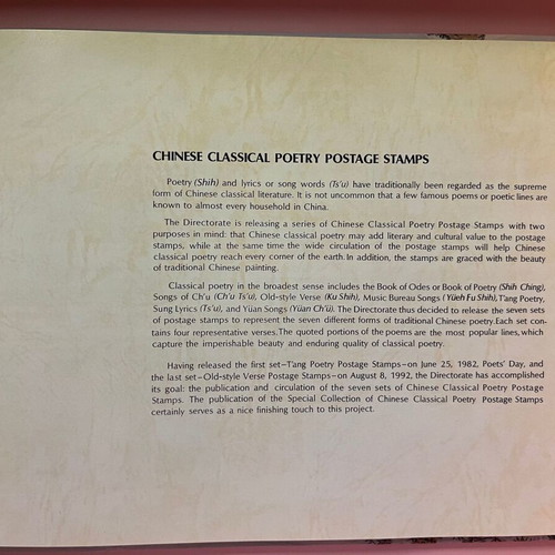 Collectible Chinese Classical Poetry 1992 Stamp Album new with FDC