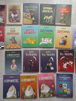 Arkas 20 Albums comic series like new