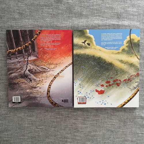 Marsupilami To Thirio Set 1 & 2 new
