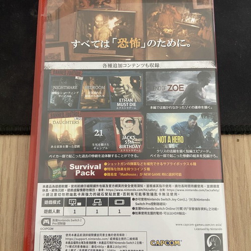 NS2 Resident Evil 7 Biohazard Gold Edition Japanese version