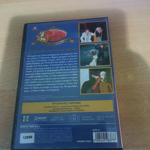 SABANS-Difficult Struggle of Love DVD new, dubbed action series