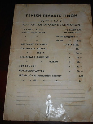 Poster on cardboard bread price list used, size 50x35cm