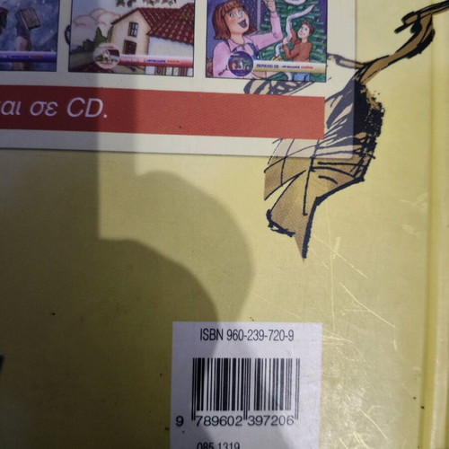 September fairy tales and stories like new, without CD