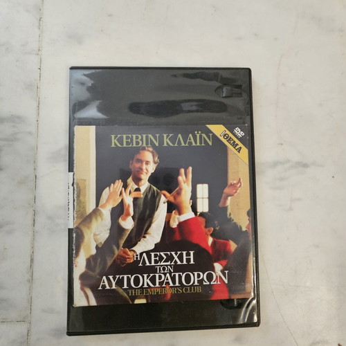 The Emperor's Club DVD like new, social drama with Kevin Kline
