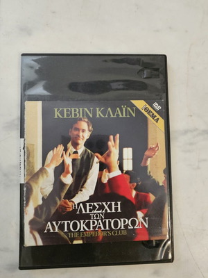 The Emperor's Club DVD like new, social drama with Kevin Kline