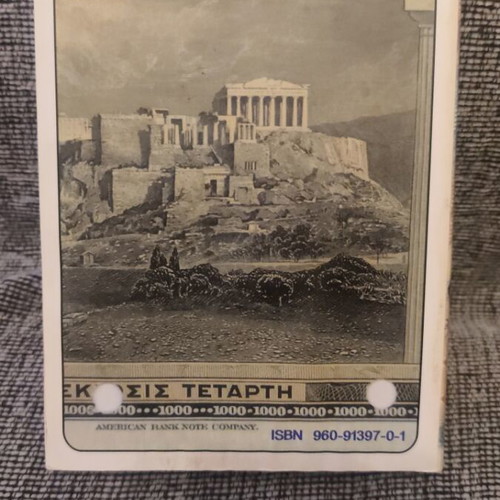 Greek Paper Money Volume 1 used, 1822-1927