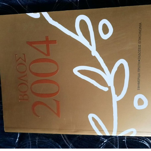 Olympic Games commemorative gold album 322 pages new