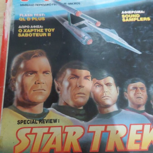 Pixel Magazine Issue 37 October 1987 like new