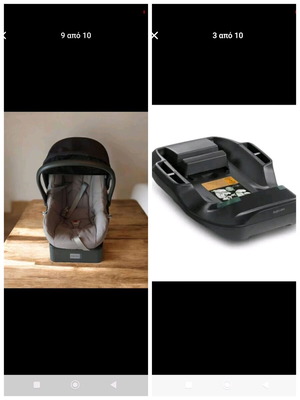 Καθισματάκι αυτοκινήτου αυγό μεταχειρισμένο με βάση για 0-13 κιλά