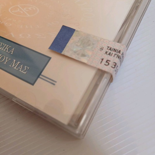 CD ROM Idryma Meizonos Ellinismou Historical & Linguistic Monuments 1998 new
