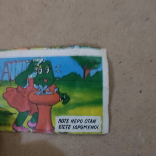 Koukouroukou collectible sticker used