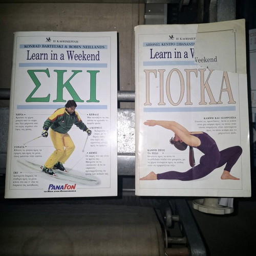 Books about Olympic and Other Sports like new, set of 13