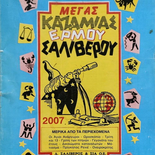 Kazamies used, pack of 7 vintage magazines