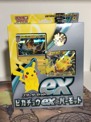 Pikachu Ex Starter Box Japanese 2023 like new, 60 cards included