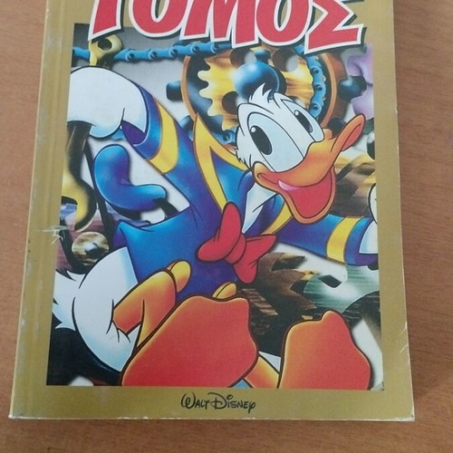 Donald comic volume 15 used