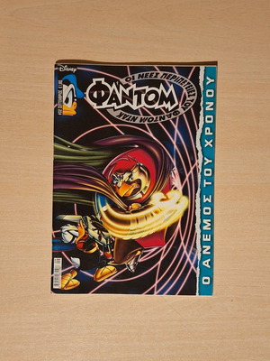 The New Adventures of Phantom Duck #2 like new