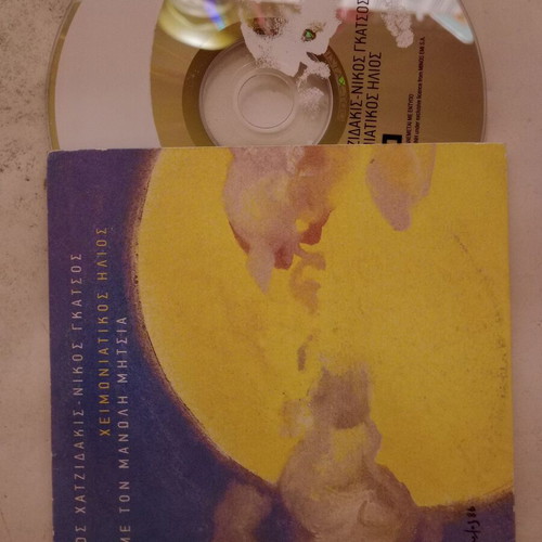 Manos Hadjidakis Nikos Gatsos Cheimoniatikos Ilios CD new, entechno