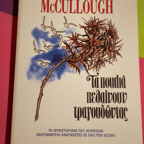 The Birds Die Singing new Greek novel by Colleen McCullough