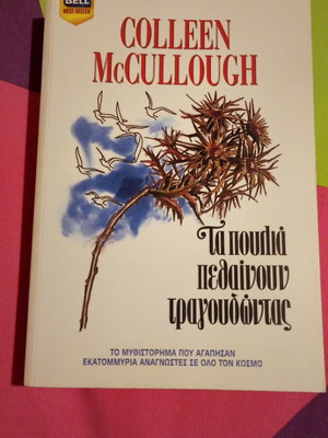 The Birds Die Singing new Greek novel by Colleen McCullough