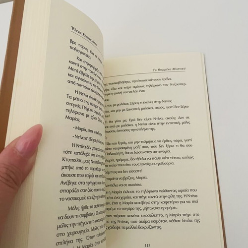 The Buried Secret literary novel by Elena Kapakiotou like new