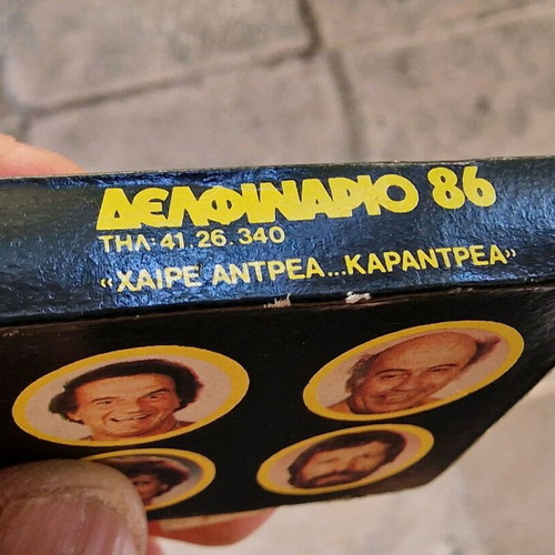 Delfinario promotional matches sealed from 1986 revue new