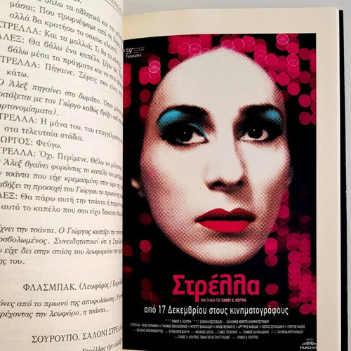 Strella book like new