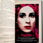 Strella book like new