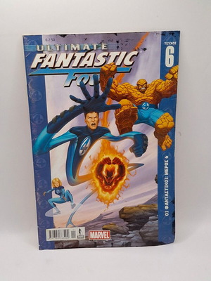 Ultimate Fantastic Four - Anubis #6 used