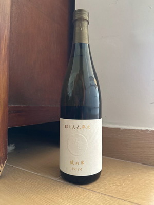 Kamoshibito Kuheiji 'Hi No Kishi' Junmai Daiginjo Sake 2014 new