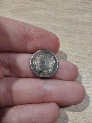 2 Lepta Othon Coin 1857 used