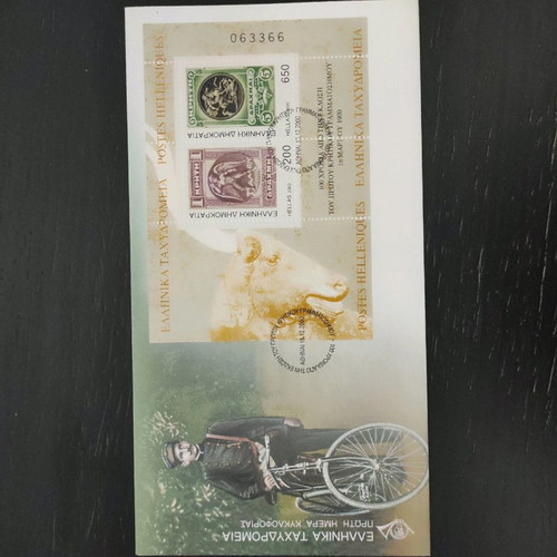 First Cretan Stamp 1900 new with box