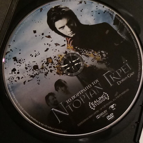 Ντοριαν Γκρει DVD