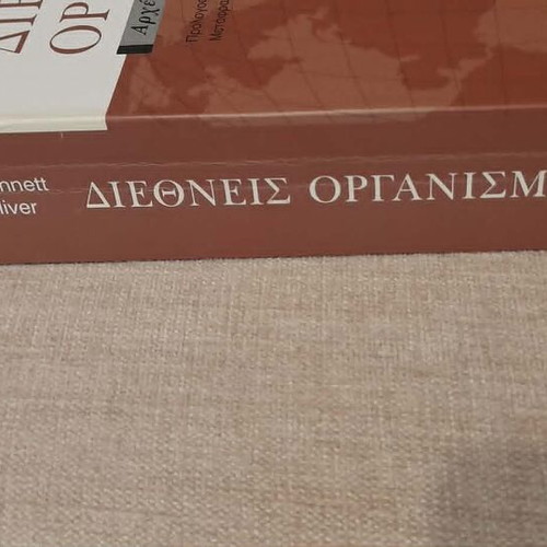 International Organizations Principles and Problems by A. LeRoy Bennett and James K. Oliver used