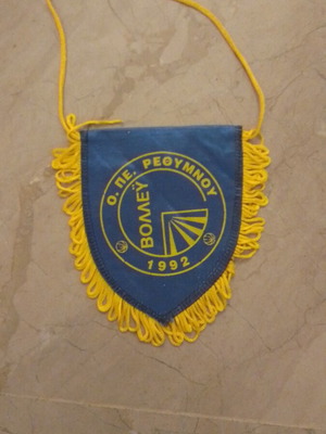 Rethymno Small Banner new