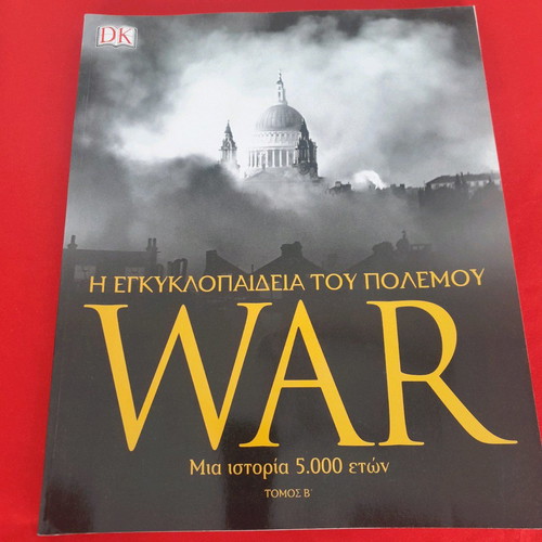 War encyclopedia volumes 1 and 2 new condition