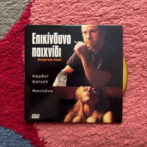 Dangerous Mission movie DVD like new