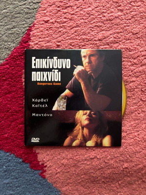 Dangerous Mission movie DVD like new