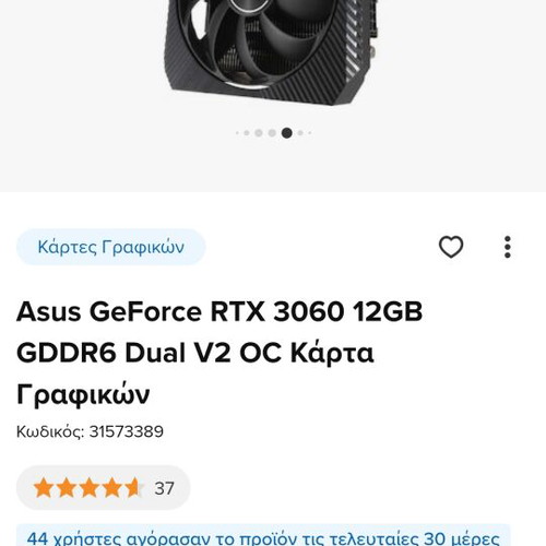 Pc gaming AMD Ryzen 5 5600X 6-Core like new with accessories