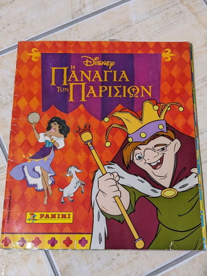 Panini The Hunchback of Notre Dame sticker album used