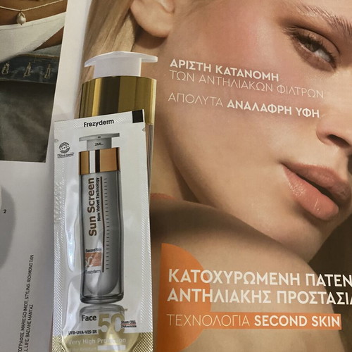 Elle May 2026 magazine like new with sunscreen sample